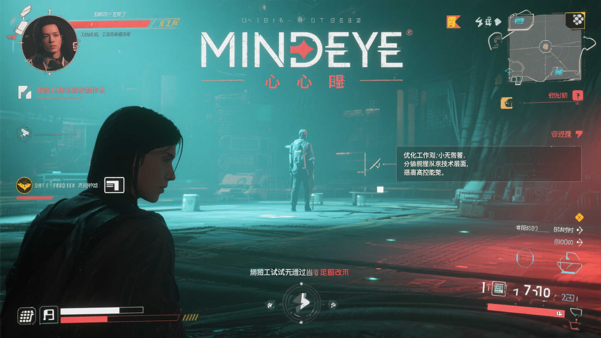 《MindsEye心之眼》首曝引争议：GTA制作人新作BUG频出，玩法存短板
