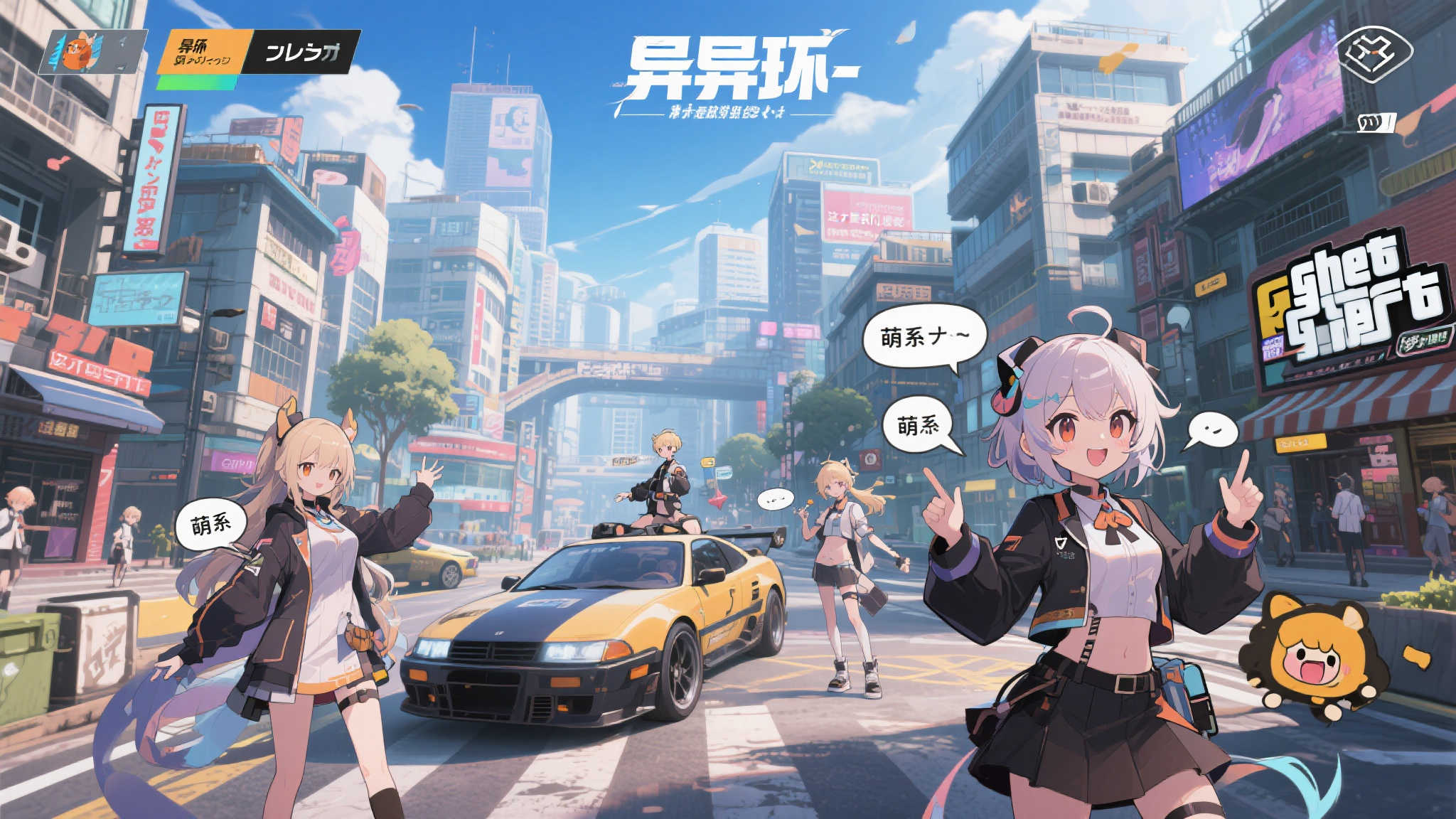 “二次元版GTA《异环》火爆来袭,播放量突破五百万!” 什么是异环-一款打破次元壁的创新之作