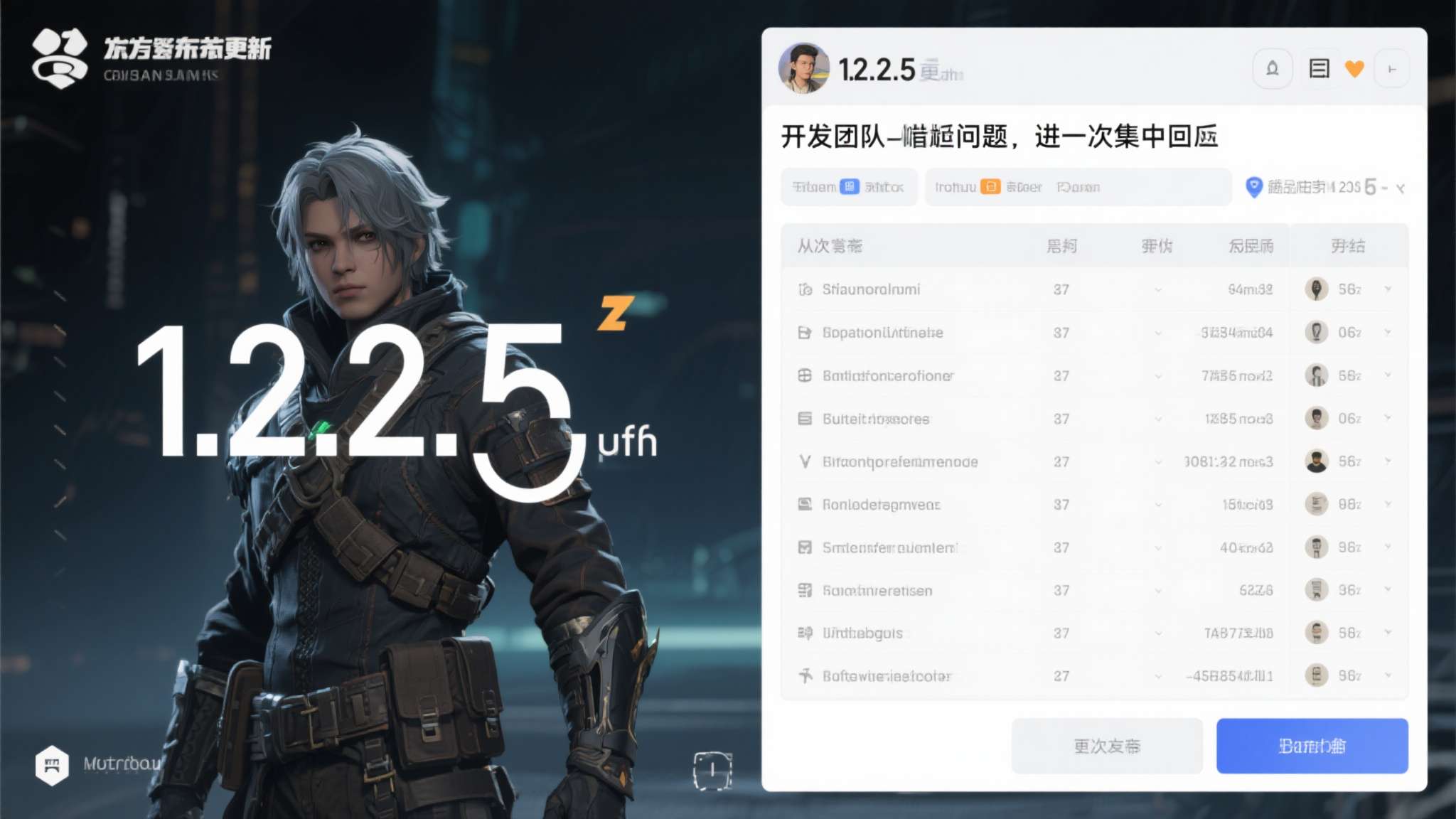 《战地6》1.2.2.5更新3月31日上线！提升稳定性与体验