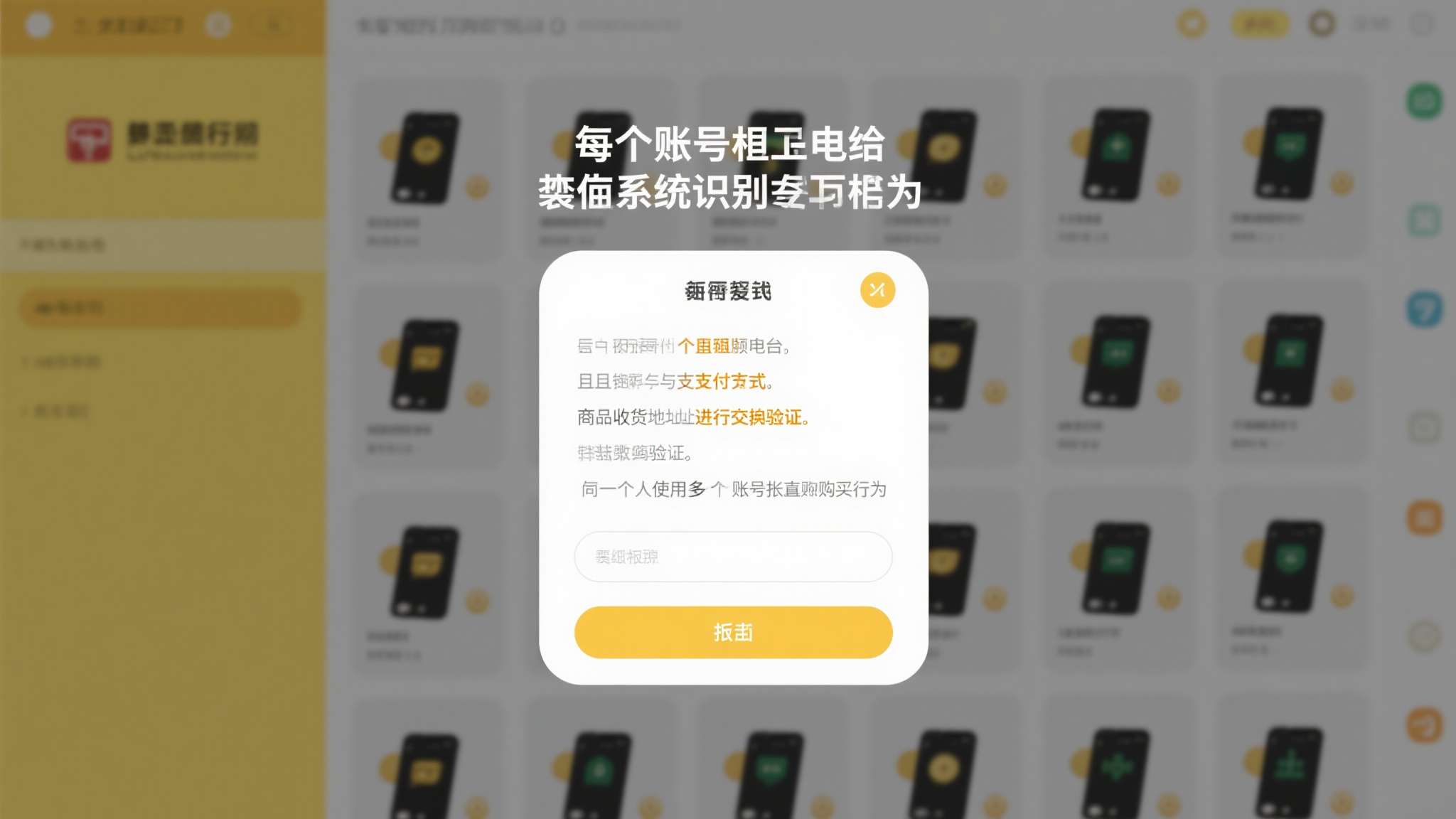 steam下架黄油