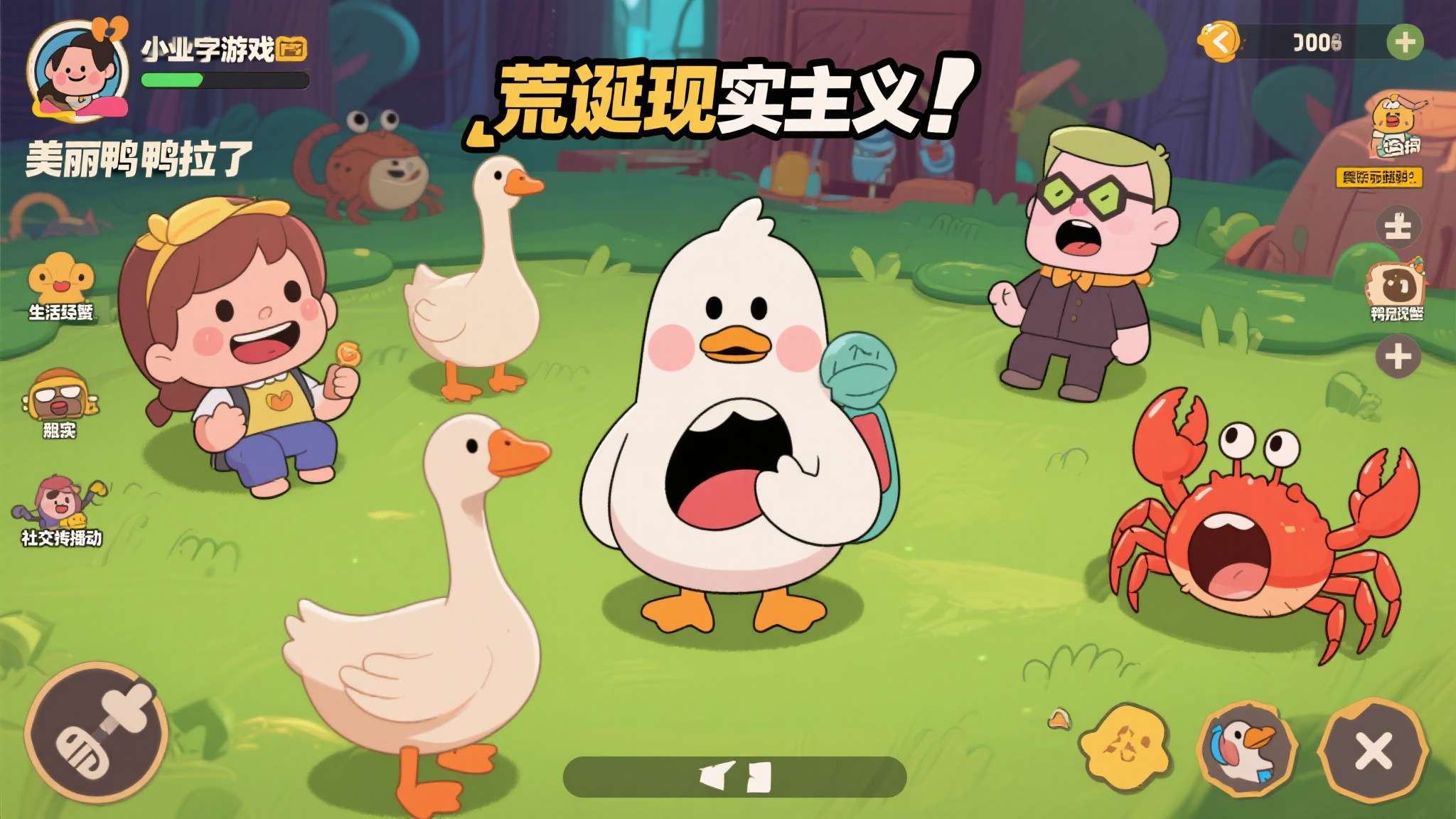 《失落史诗》开发团队新作《笑拉了，我家旁边是魔王城666》Steam版预计2026年冬发售！