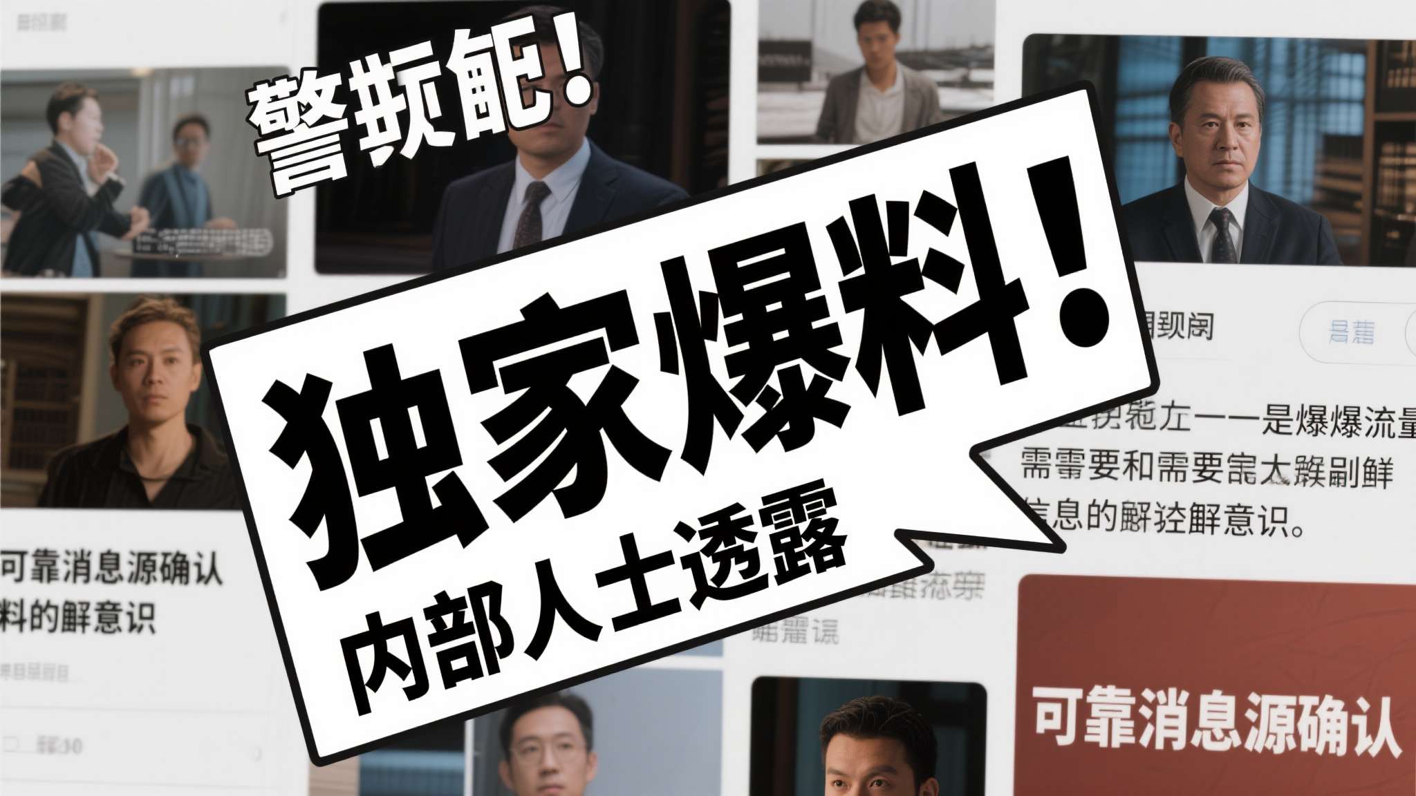 《堕落之主2》网传今年8月发售？开发商迅速辟谣!是真的吗