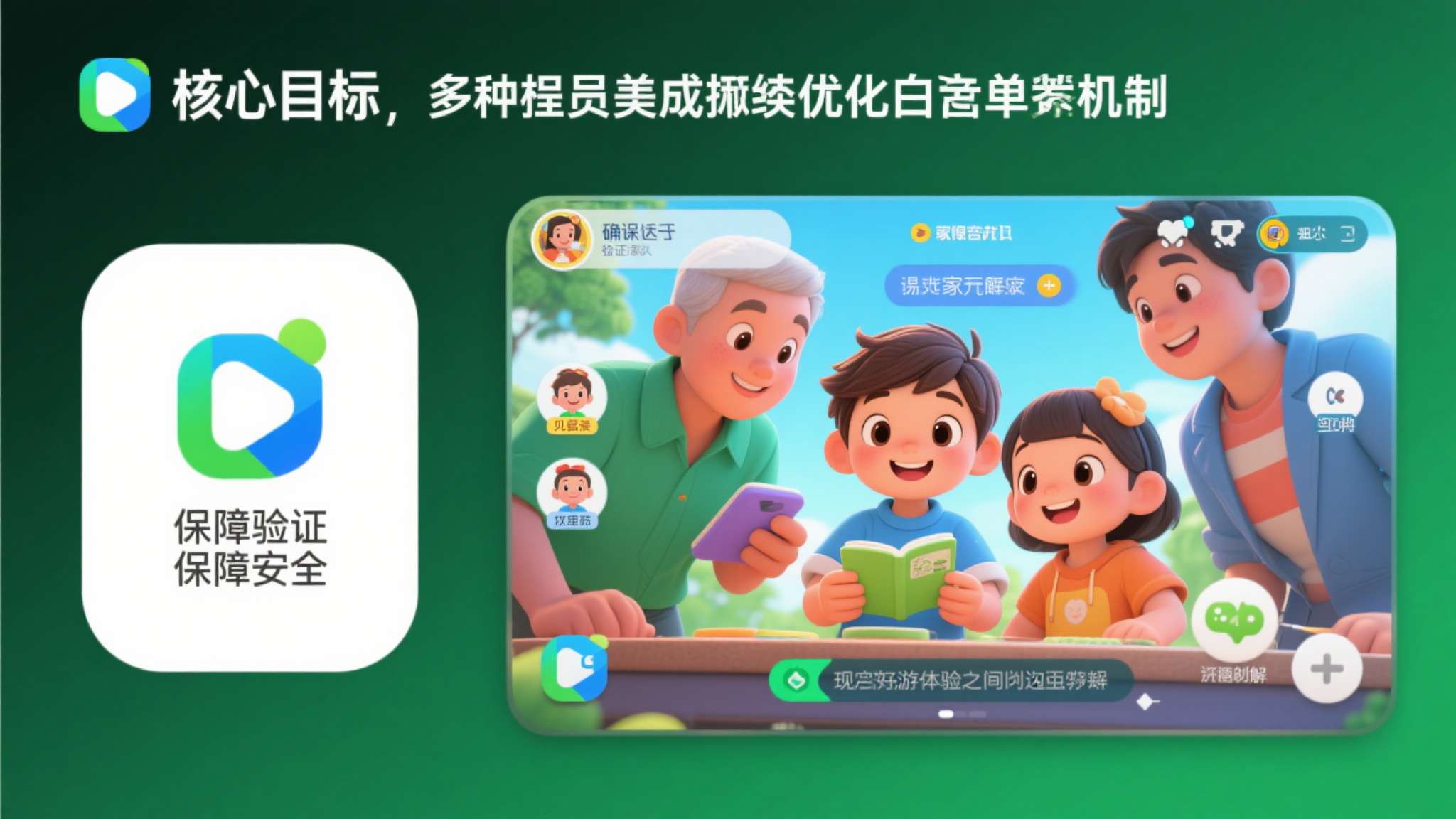 美国游戏禁止跨年龄发私信 推出严格儿童保护新规